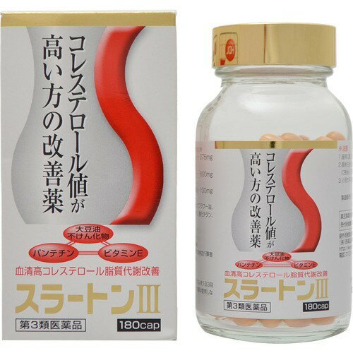 楽天市場 薬王製薬 スラートンiii 180カプセル 価格比較 商品価格ナビ