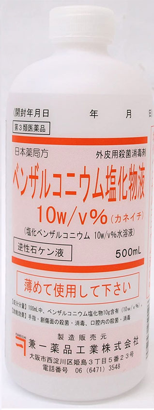 楽天市場】健栄製薬 日本薬局方 ベンザルコニウム塩化物液 ザルコニン液P(500ml) | 価格比較 - 商品価格ナビ