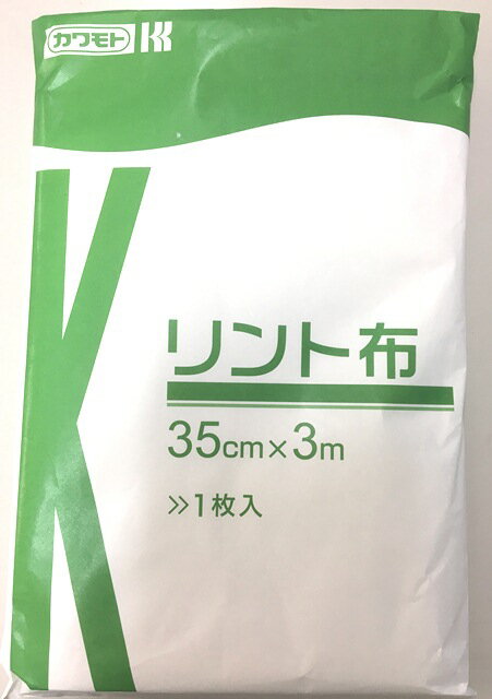 市場 まとめ リント布 カワモト 35cm×3m