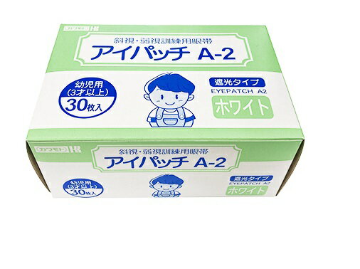 楽天市場】川本産業 布アイパッチ 青 ワンタッチテープ 子ども用(1枚入) | 価格比較 - 商品価格ナビ