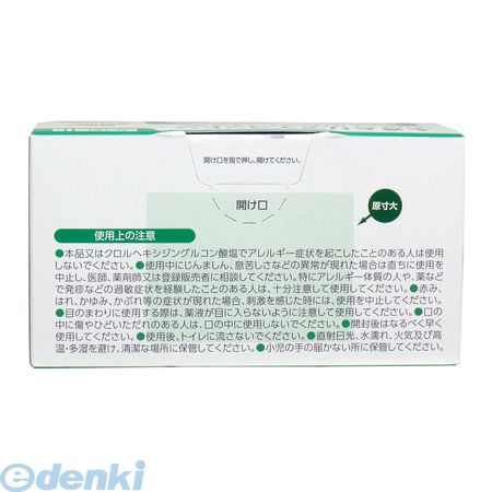 ふきとりアイコットン(40包)