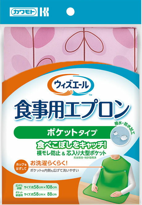 楽天市場】川本産業 ポラミー 食事用エプロン ブルー | 価格比較