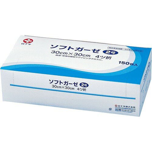 楽天市場 白十字 白十字 ソフトガーゼ 2号 150枚入 価格比較 商品価格ナビ