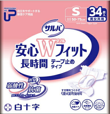 楽天市場】白十字 PUサルバ テープ止め 安心Wフィット S～Mサイズ 3回吸収(32枚入) | 価格比較 - 商品価格ナビ