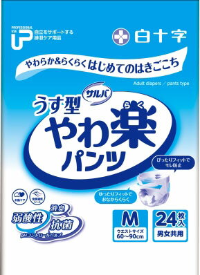 楽天市場】白十字 PUサルバ やわ楽パンツ Mサイズ 24枚入 | 価格比較