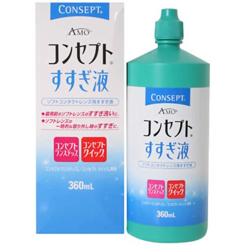 楽天市場 エイエムオー ジャパン コンセプト すすぎ液 360ml 価格比較 商品価格ナビ