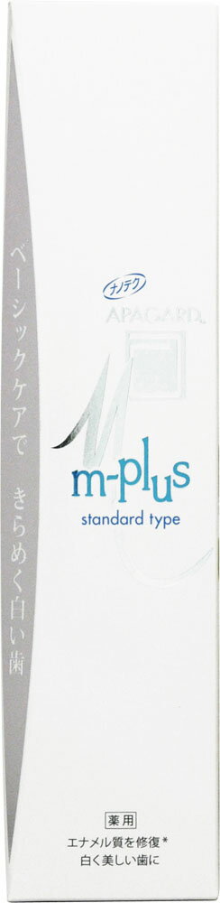 楽天市場 サンギ アパガード Mプラス 125g 価格比較 商品価格ナビ