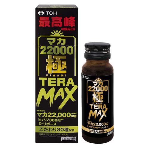 楽天市場】井藤漢方製薬 マカ22000 極 TERA MAX(50ml) | 価格比較 - 商品価格ナビ