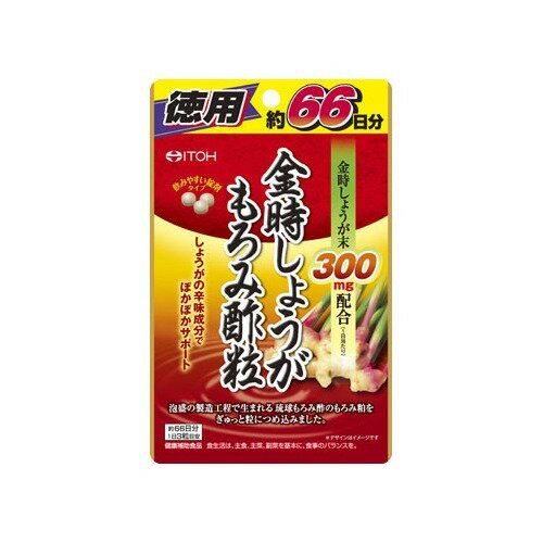 楽天市場】ニシカワ 漢方サロンりんどう 凛道神の草 翡翠(30粒) | 価格