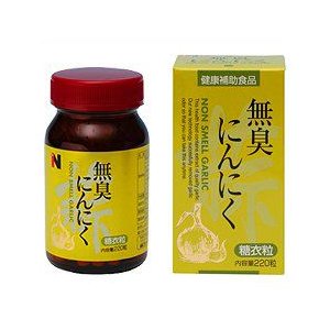 楽天市場】命泉本舗 命泉 無臭にんにく命泉(240粒) | 価格比較 - 商品