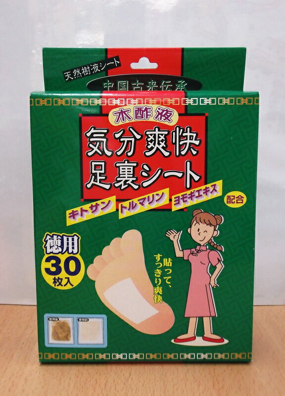 楽天市場 ミネラ薬品 気分爽快足裏シート 徳用 価格比較 商品価格ナビ