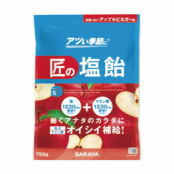 楽天市場 サラヤ サラヤ 匠の塩飴 スイカ味 価格比較 商品価格ナビ