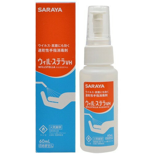 うるるテクト 消毒できるハンドミルク 50g 72個（1箱）小林製薬 Amazon.co.jp: 【指定医薬部外品】 うるるテクト 消毒できる