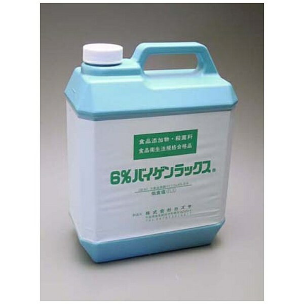 楽天市場 健栄製薬 ケンミックス4 次亜塩素酸ナトリウム 500g 価格比較 商品価格ナビ