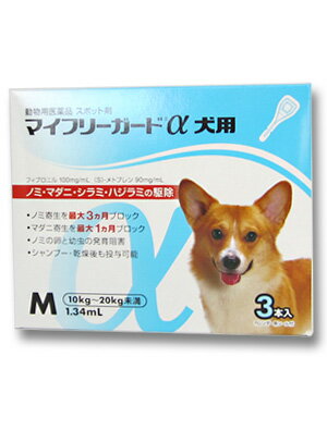 楽天市場 フジタ製薬 動物用医薬品 マイフリーガードa 犬用 10 kg未満 M 3本入 価格比較 商品価格ナビ