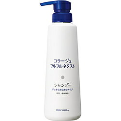 楽天市場 持田ヘルスケア コラージュフルフルネクスト シャンプー すっきりさらさらタイプ 400ml 商品口コミ レビュー 価格比較 商品価格ナビ