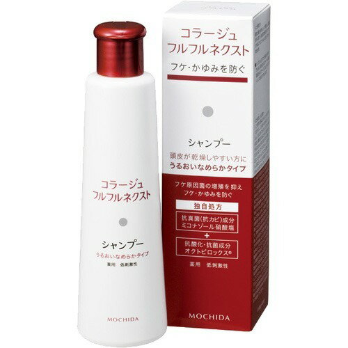 【楽天市場】持田ヘルスケア コラージュ フルフルネクストシャンプー うるおいなめらか 200ml | 価格比較 - 商品価格ナビ