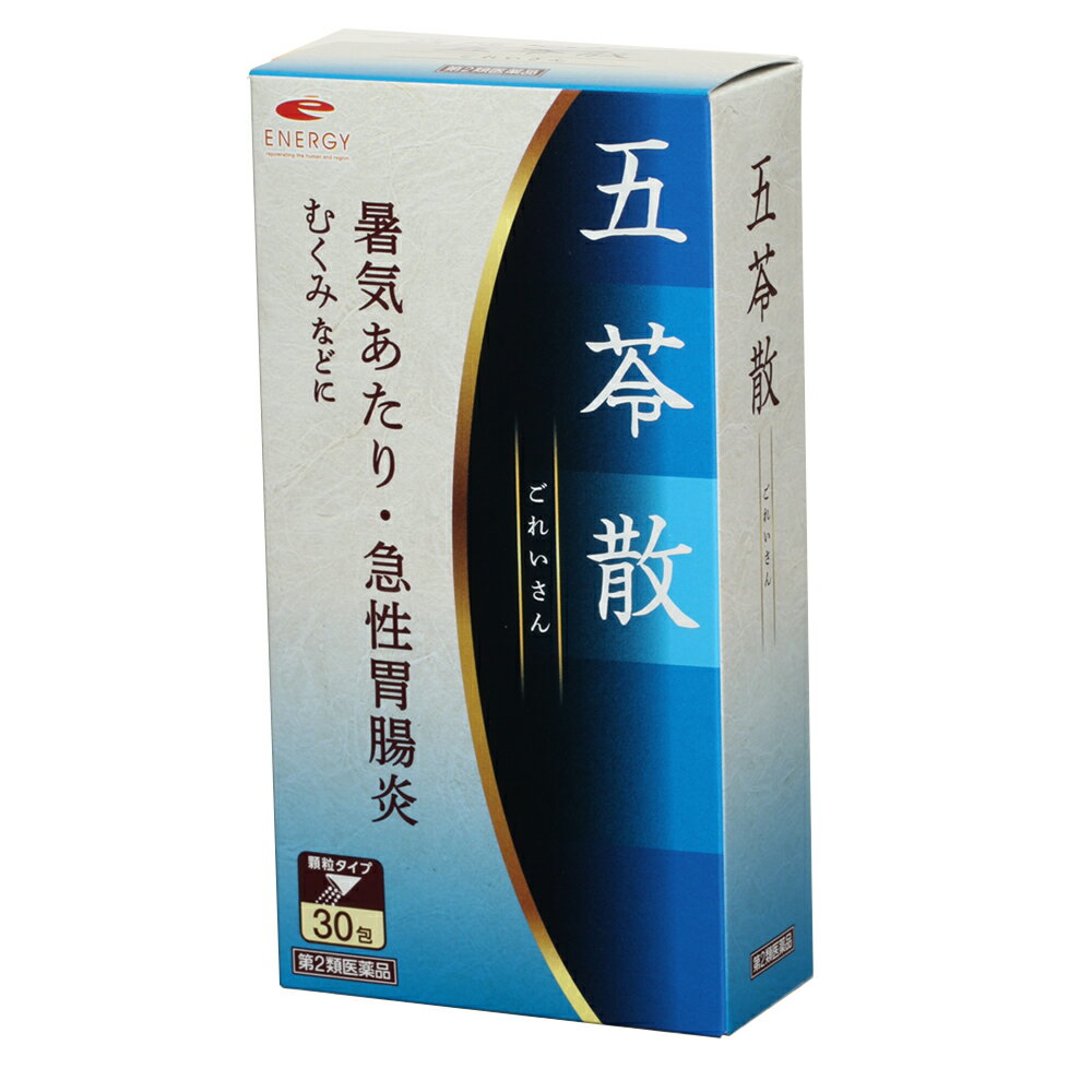 ー品販売 五苓散 錠剤 一元製薬 17番 漢方薬 350錠 漢方薬