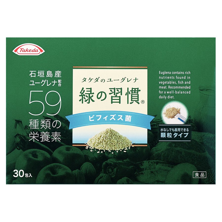 楽天市場 武田コンシューマーヘルスケア タケダのユーグレナ 緑の習慣 Dha Epa 価格比較 商品価格ナビ