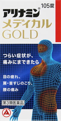 楽天市場】佐藤製薬 ユンケル1・6・12EX 150錠 | 価格比較 - 商品価格ナビ