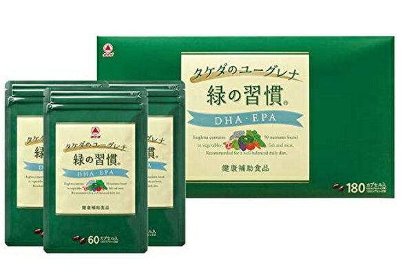 楽天市場】アリナミン製薬 タケダのユーグレナ 緑の習慣 dha・epa