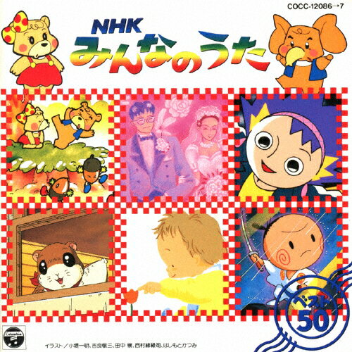 楽天市場】日本コロムビア CDツイン／NHKみんなのうた/ＣＤ/COCC-12086