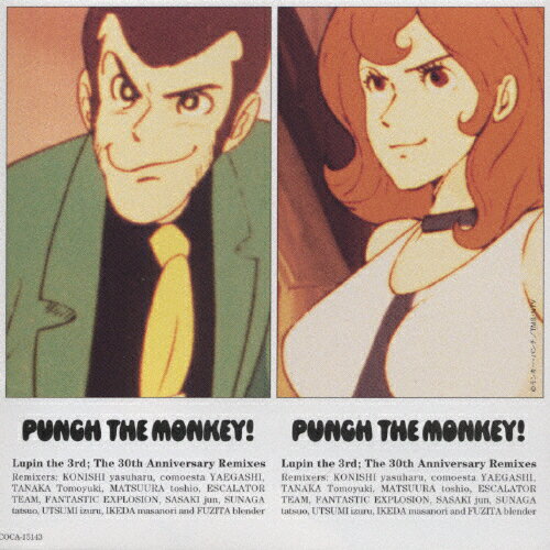 楽天市場 日本コロムビア Punch The Monkey Lupin The 3rd The 30th Anniversary Remixes ルパン三世 30周年記念リミックス集 ｃｄ Coca 価格比較 商品価格ナビ
