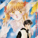 ふーことユーレイシリーズ ふーことユーレイ 知りあう前からずっと好き