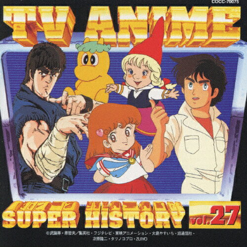 楽天市場 日本コロムビア テレビアニメスーパーヒストリーvol 27 オヨネコぶーにゃんからプロゴルファー猿 ｃｄ Cocc 価格比較 商品価格ナビ