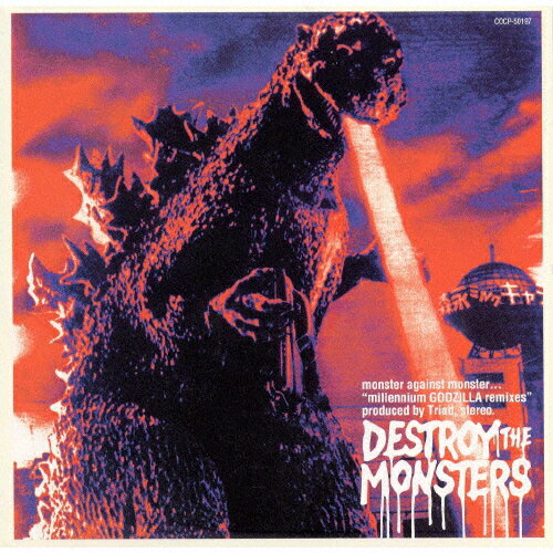 楽天市場】日本コロムビア DESTROY THE MONSTERS～millennium GODZILLA  remixes～/ＣＤ/COCP-50197 | 価格比較 - 商品価格ナビ