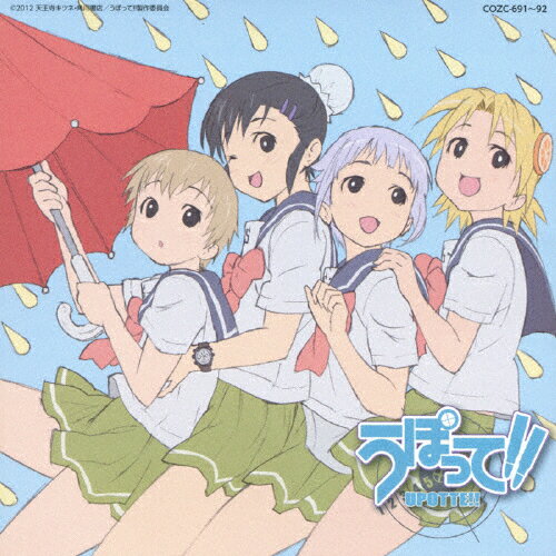 I．N．G．（初回限定盤）/ＣＤシングル（１２ｃｍ）/COZC-691
