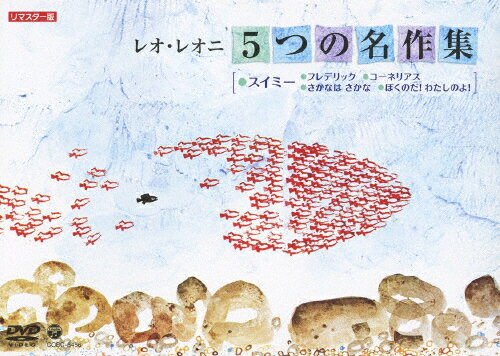 NHKおかあさんといっしょ ぐ～チョコランタンとゆかいな仲間の大行進 ドーム・… おかあさんといっしょ ぐ～チョコランタンとゆかいな仲間の大