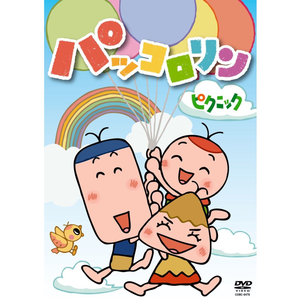 楽天市場】日本コロムビア パッコロリン ピクニック/ＤＶＤ/COBC-6478