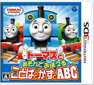 楽天市場 日本コロムビア トーマスと あそんでおぼえる ことばとかずとabc 3ds Ctrpbtfj A 全年齢対象 商品口コミ レビュー 価格比較 商品価格ナビ