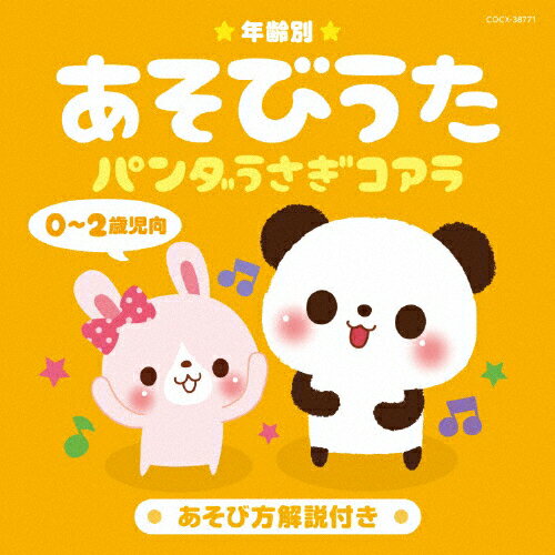 中古】 ドレミのうた/コアラブックス