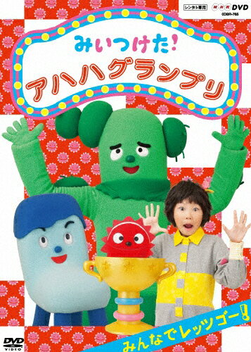 NHKプチプチ・アニメ ロボットパルタ ぼくはねぼすけ Amazon.co.jp: NHKプチプチアニメ ロボットパルタ ぼくは