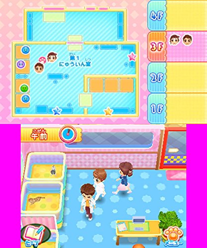 わんニャンどうぶつ病院 ステキな獣医さんになろう！/3DS/CTRPAWJJ/A 全年齢対象