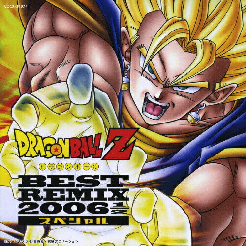 ドラゴンボールZ　BEST　REMIX　2006　1／2　スペシャル/ＣＤ/COCX-34074