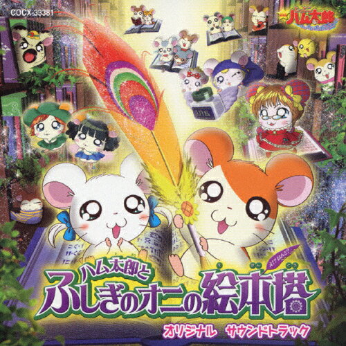 NHK 母と子のテレビ絵本 ちいさなキタキツネ 中古】キッズ・ファミリー NHK母と子のテレビ絵本 ちいさな