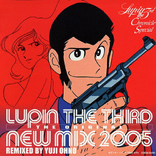 楽天市場 日本コロムビア Lupin The Third The Original New Mix 05 ルパン三世クロニクル Special ｃｄ Cocx 価格比較 商品価格ナビ