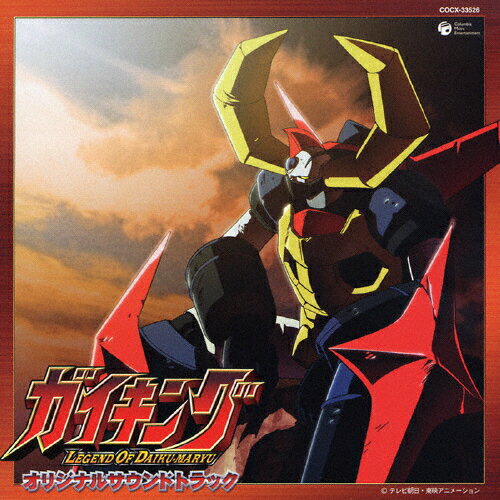 レガイア デュエルサーガ サウンドトラック - Amazon.com Music
