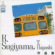 【中古】 ニューミュージック・BGM＊杉山清貴・林哲司　他　作品集/ＣＤ/VDR-5213 楽天市場】ビクターエンタテインメント ニューミュージック・BGM