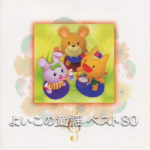 童謡誕生ストーリーCD5枚セット 童謡100年victor ビクター