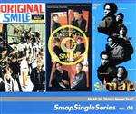 楽天市場】ビクターエンタテインメント Smap Single Series Vol.05 アルバム SMAP-2005 | 価格比較 - 商品価格ナビ