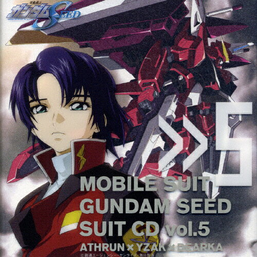 楽天市場 Jvcケンウッド ビクターエンタテインメント 機動戦士ガンダム Seed Suit Cd Vol 5 Athrun Yzak Dearka ｃｄ Vicl 価格比較 商品価格ナビ