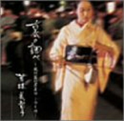 楽天市場 Jvcケンウッド ビクターエンタテインメント Verge Of Love 荻野目洋子 武道館ライヴ ｄｖｄ Vibl 448 価格比較 商品価格ナビ