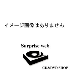 楽天市場 Jvcケンウッド ビクターエンタテインメント 長山洋子ベスト 麒麟 アルバム Vitl 価格比較 商品価格ナビ