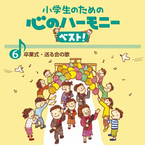 楽天市場】音楽之友社 CD レッツ・パー練！Vol.3 CD 合唱パート練習CD