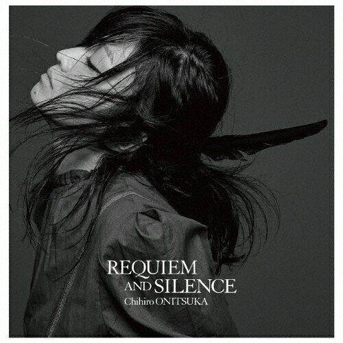 Requiem of Silence by L. Penelope