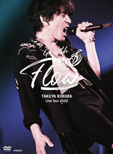 TAKUYA　KIMURA　Live　Tour　2020　Go　with　the　Flow（初回限定盤）/ＤＶＤ/VIBL-992